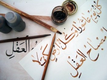 Arabskiy Yazyk Statysko 1