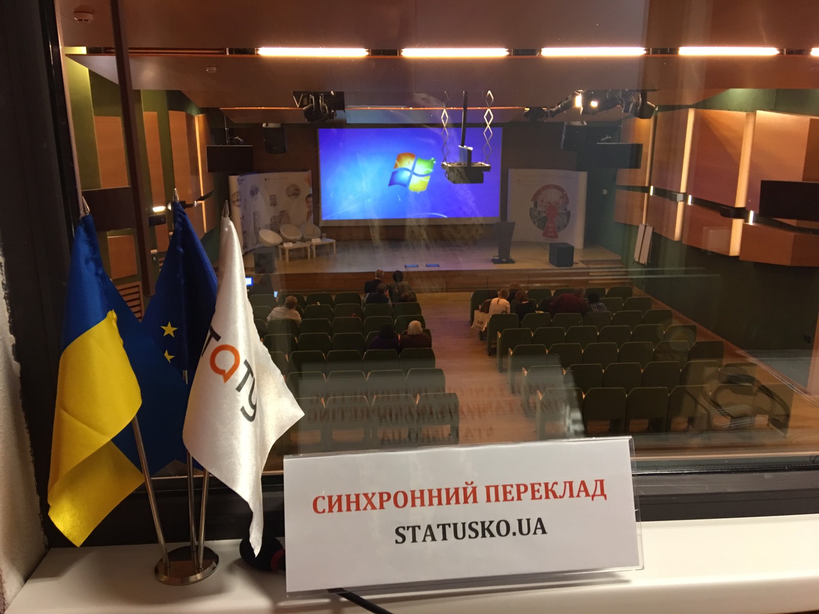 Statuskoua Sinhron