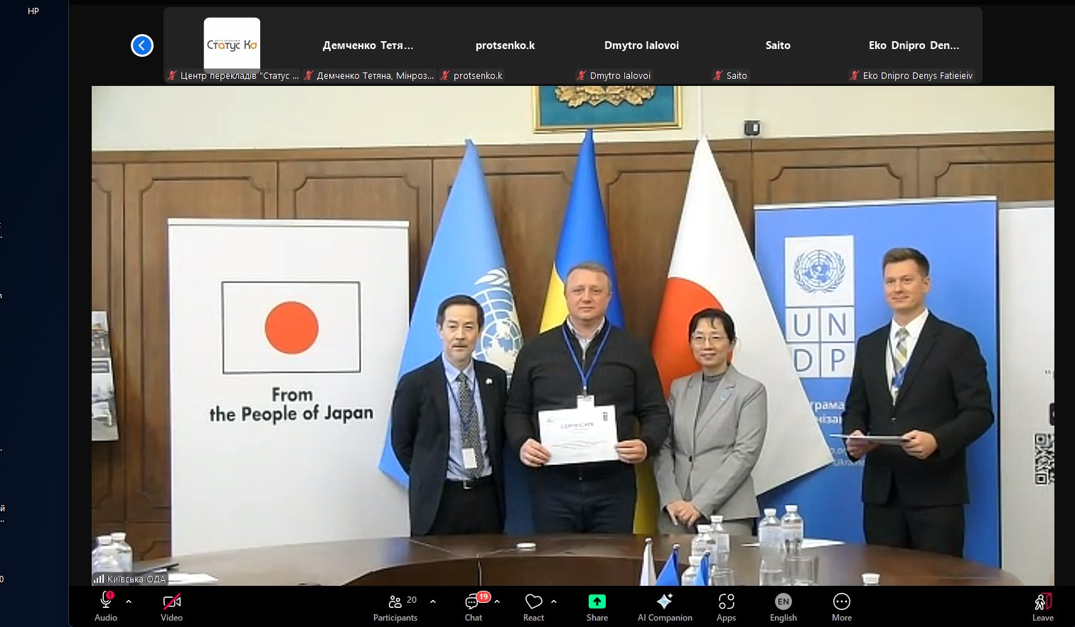 Simultaneous Interpretation At Environmental Training Status Ko